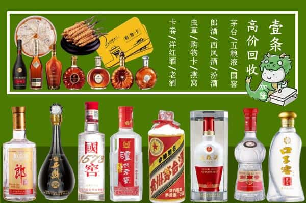 荆州市监利跃国烟酒经营部