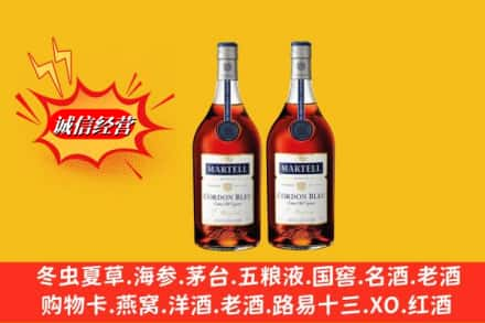 荆州市监利高价上门回收洋酒蓝带价格