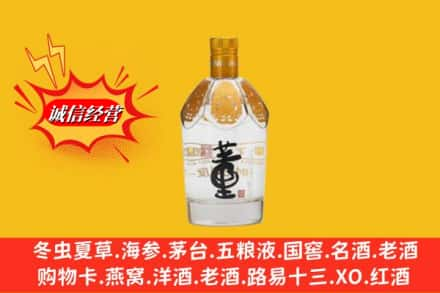 荆州市监利回收老董酒