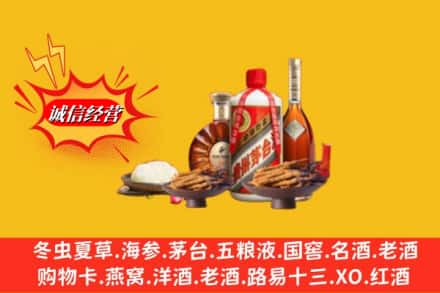 荆州市监利烟酒回收礼品