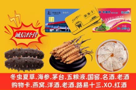 荆州市监利回收高档礼品